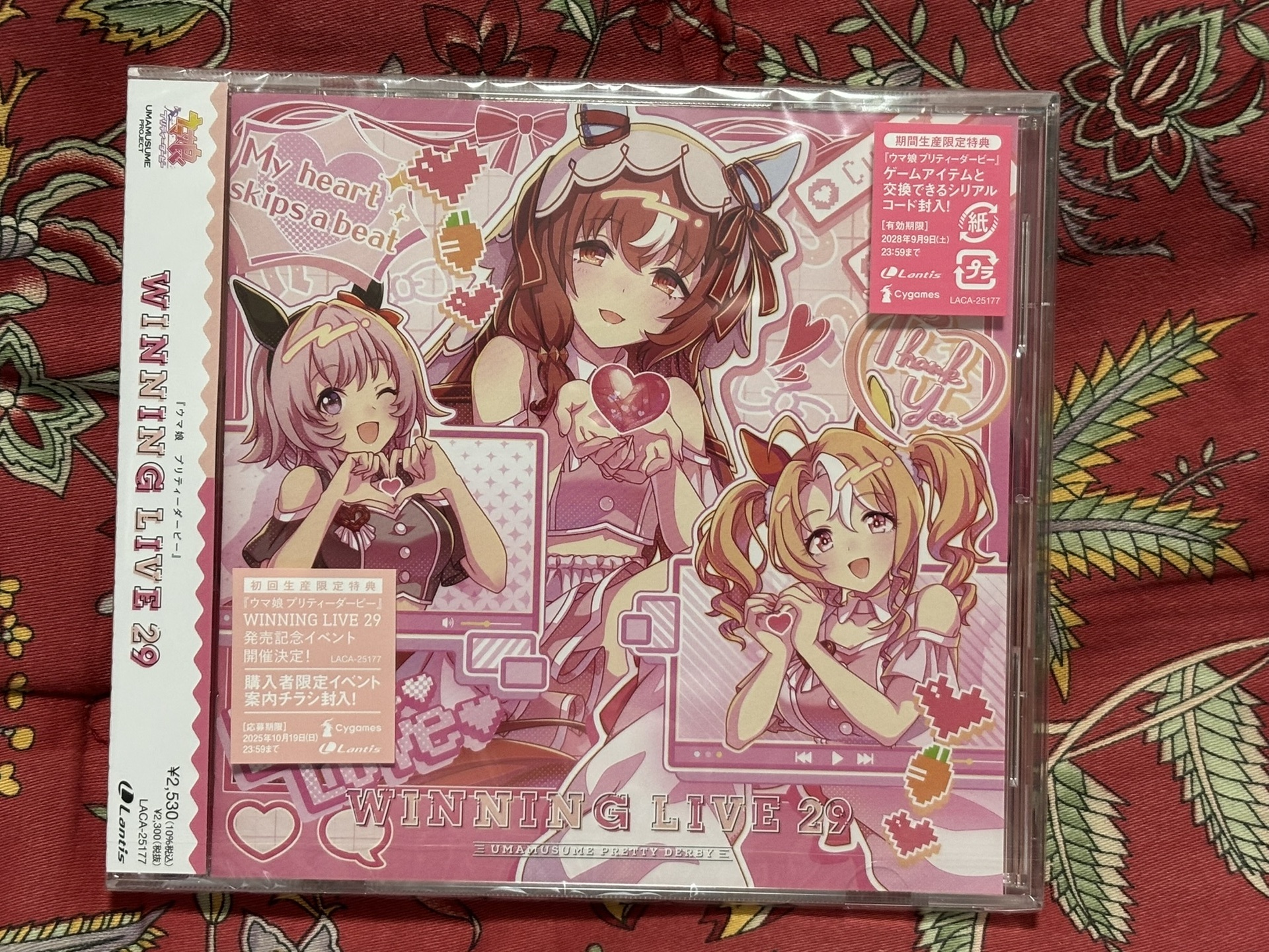 ウマ娘 プリティーダービー』WINNING LIVE 29 届く。: 夢追い人、再び