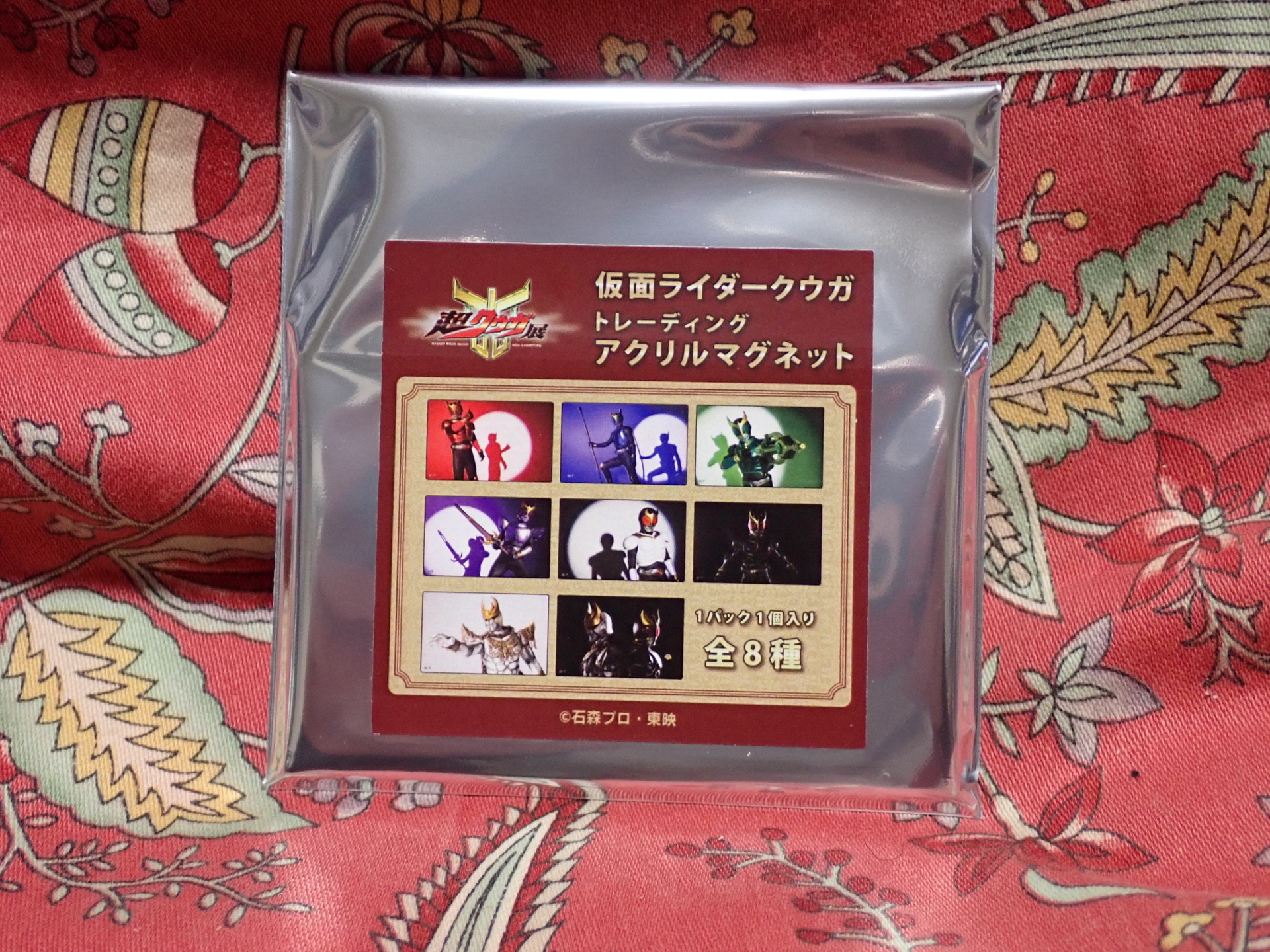超クウガ展　アクリルマグネット アクリルマグネット BOX 全8種 超クウガ展 仮面ライダー 25周年