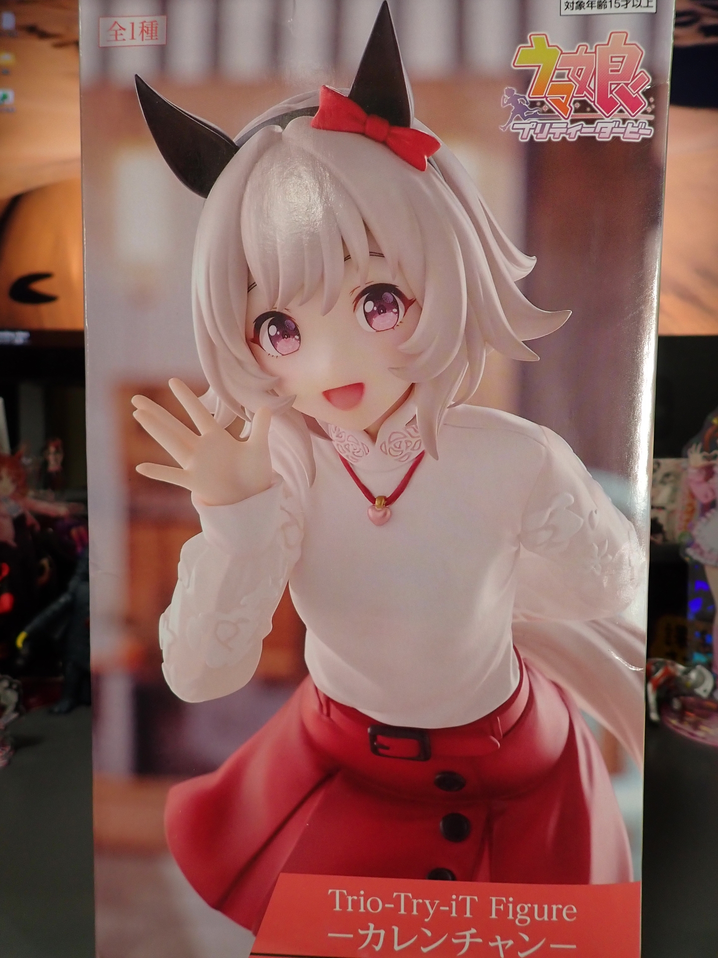 ウマ娘 プリティーダービー Trio-Try-iT Figureーカレンチャンー開ける